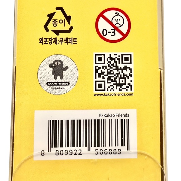 KAKAO FRIENDS Choonsik “You Can Do It!” Godsaeng Gel Pen Black Ink NIB - Picture 5 of 6